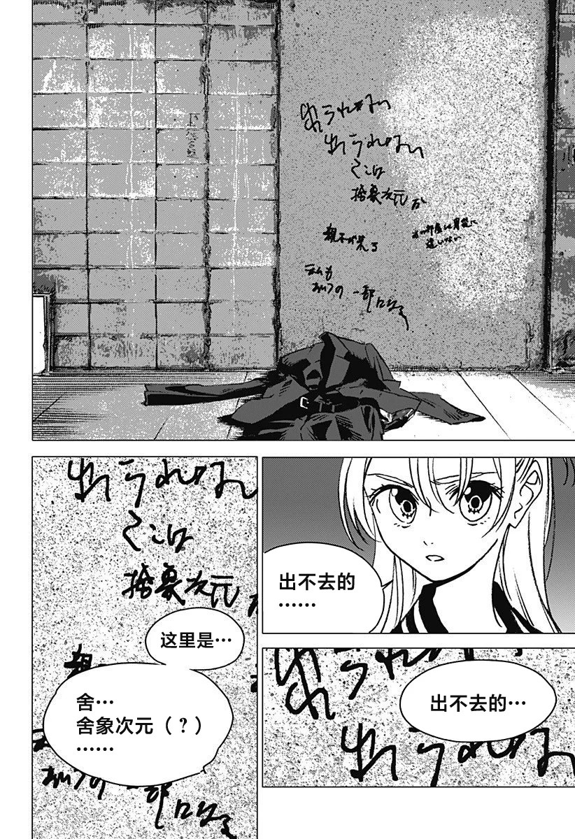 第138页