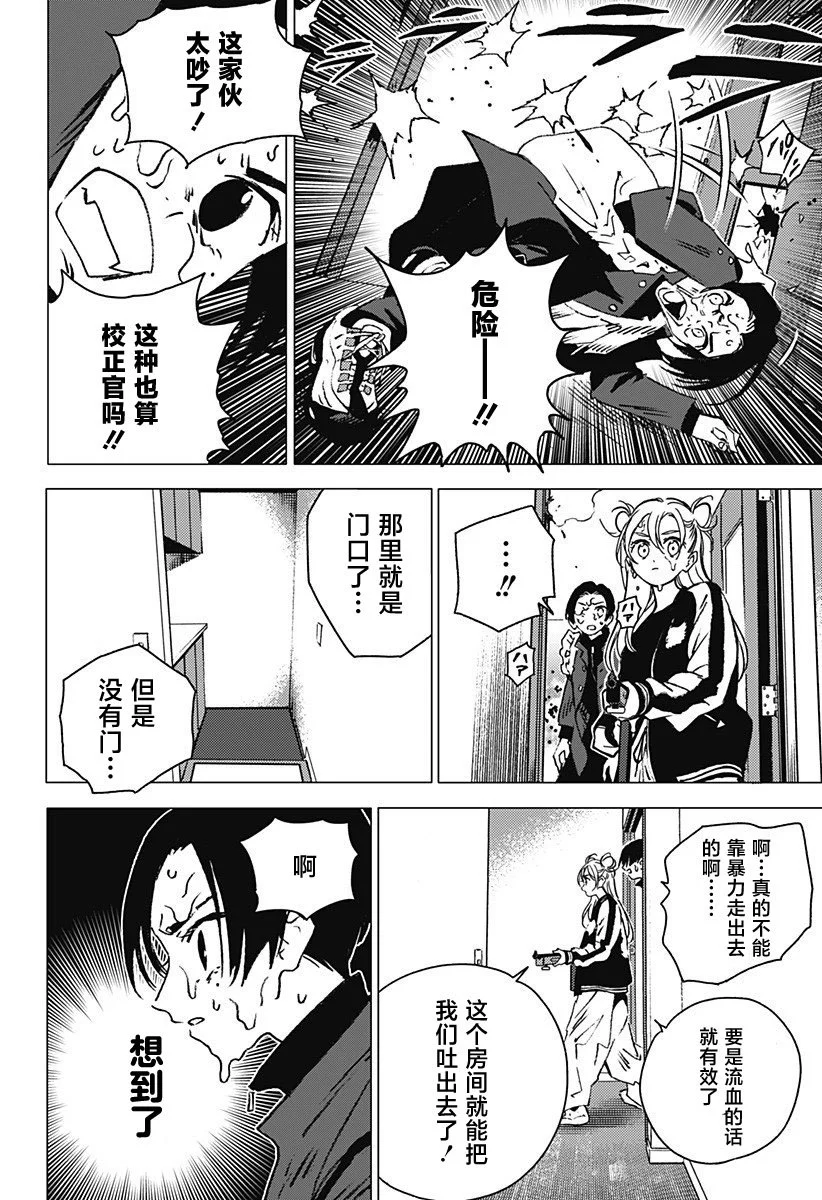 第180页