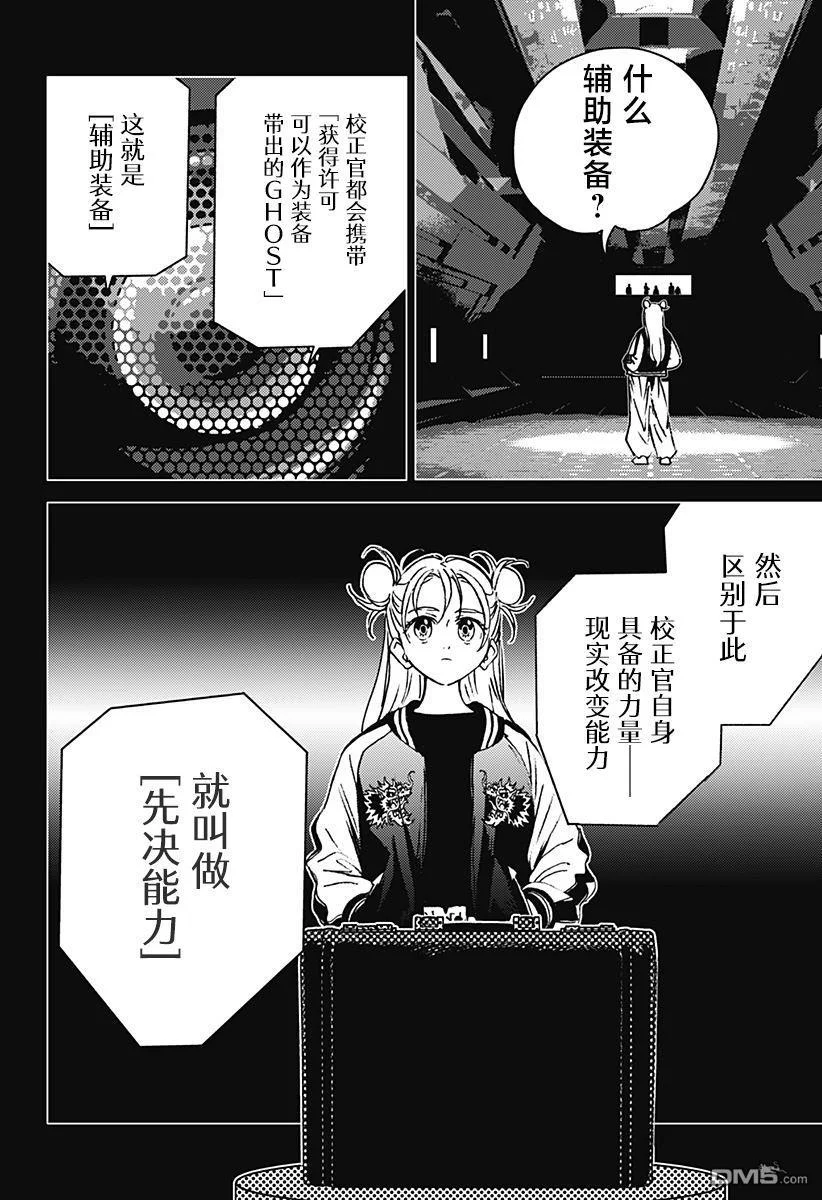 第63页