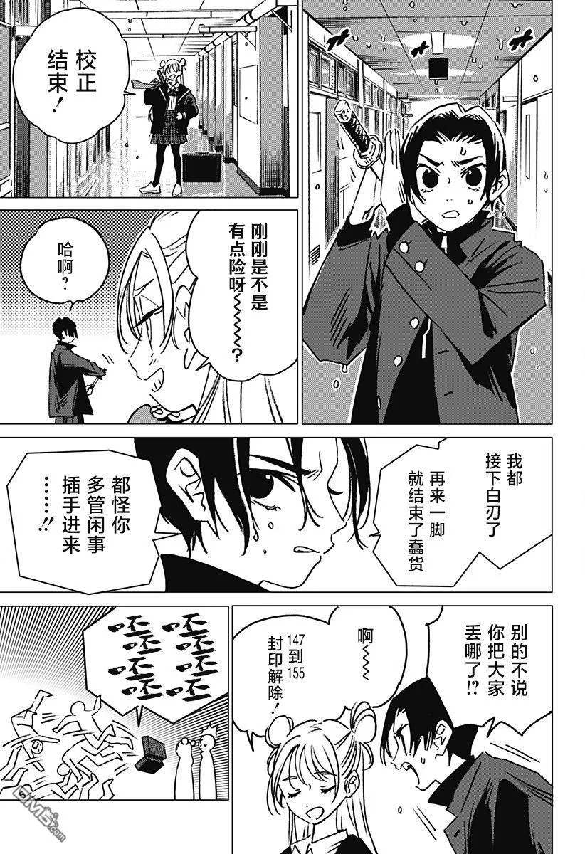 第108页