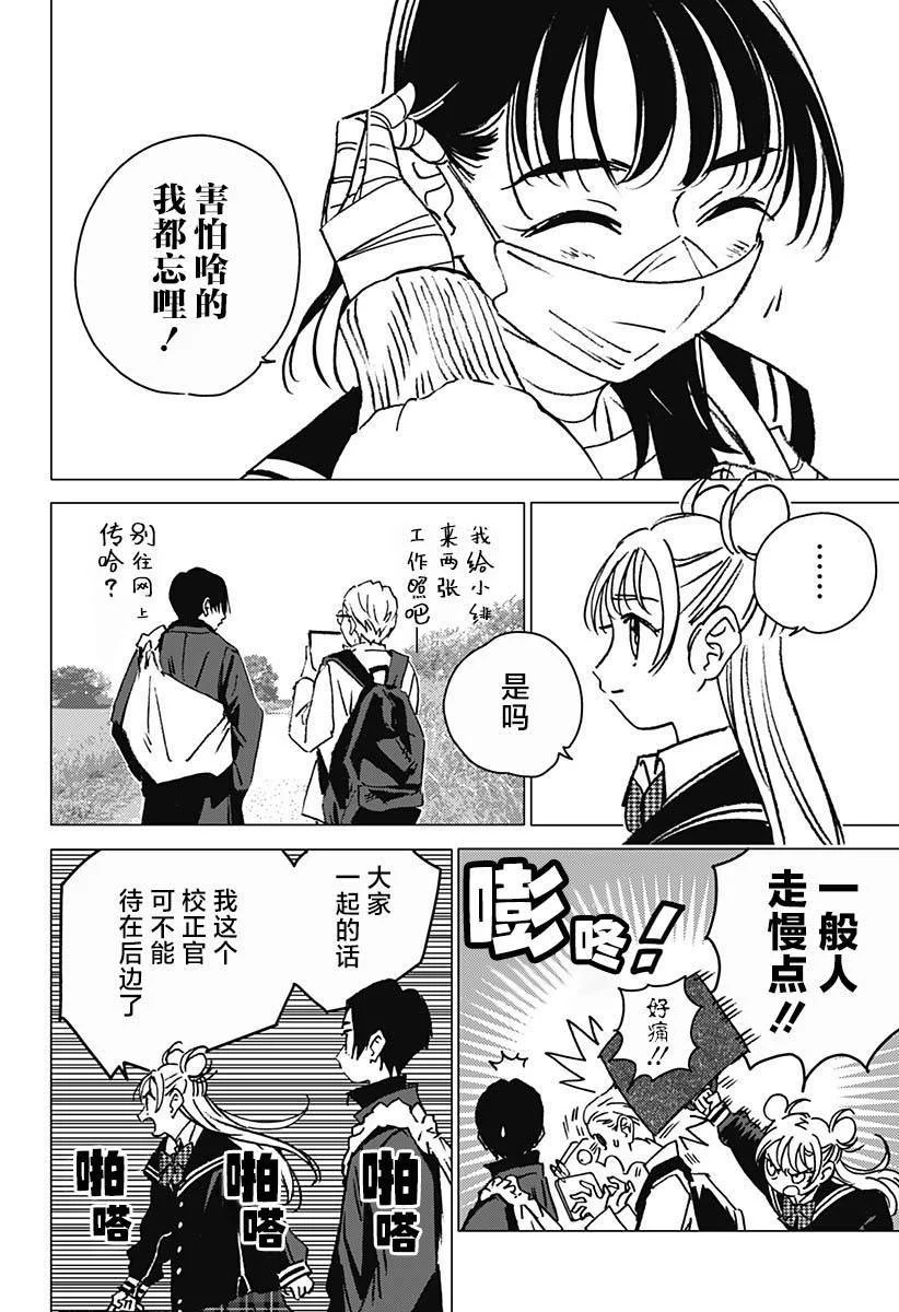 第51页