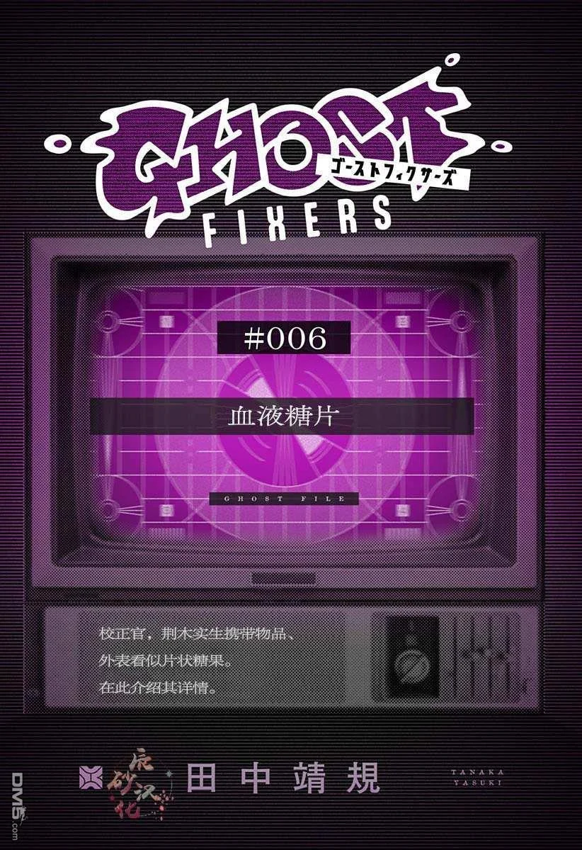 第0页