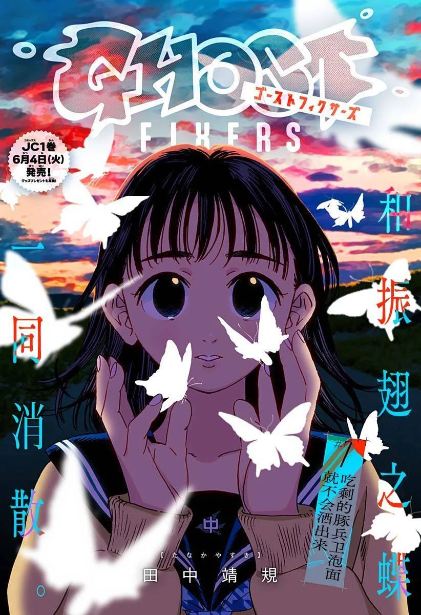 第0页