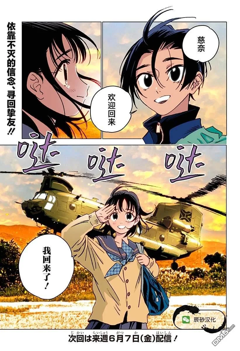 第63页