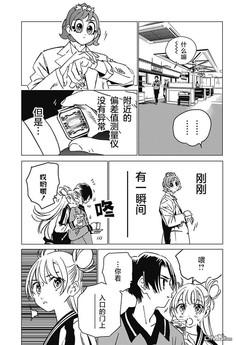 第54页