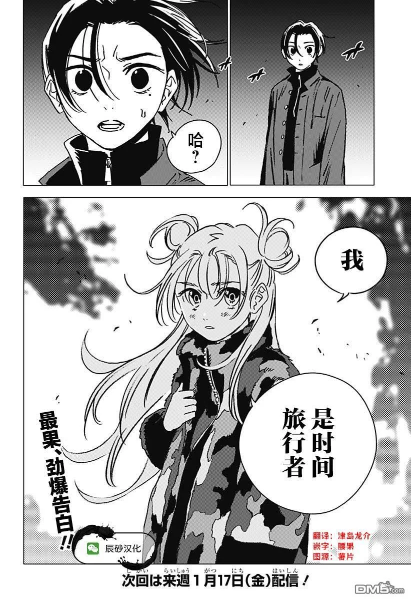 第45页