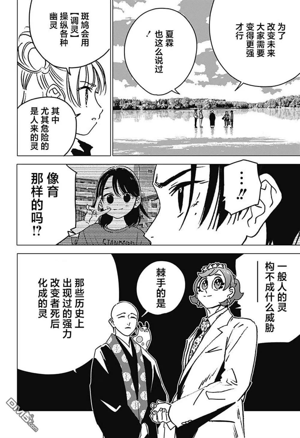 第45页