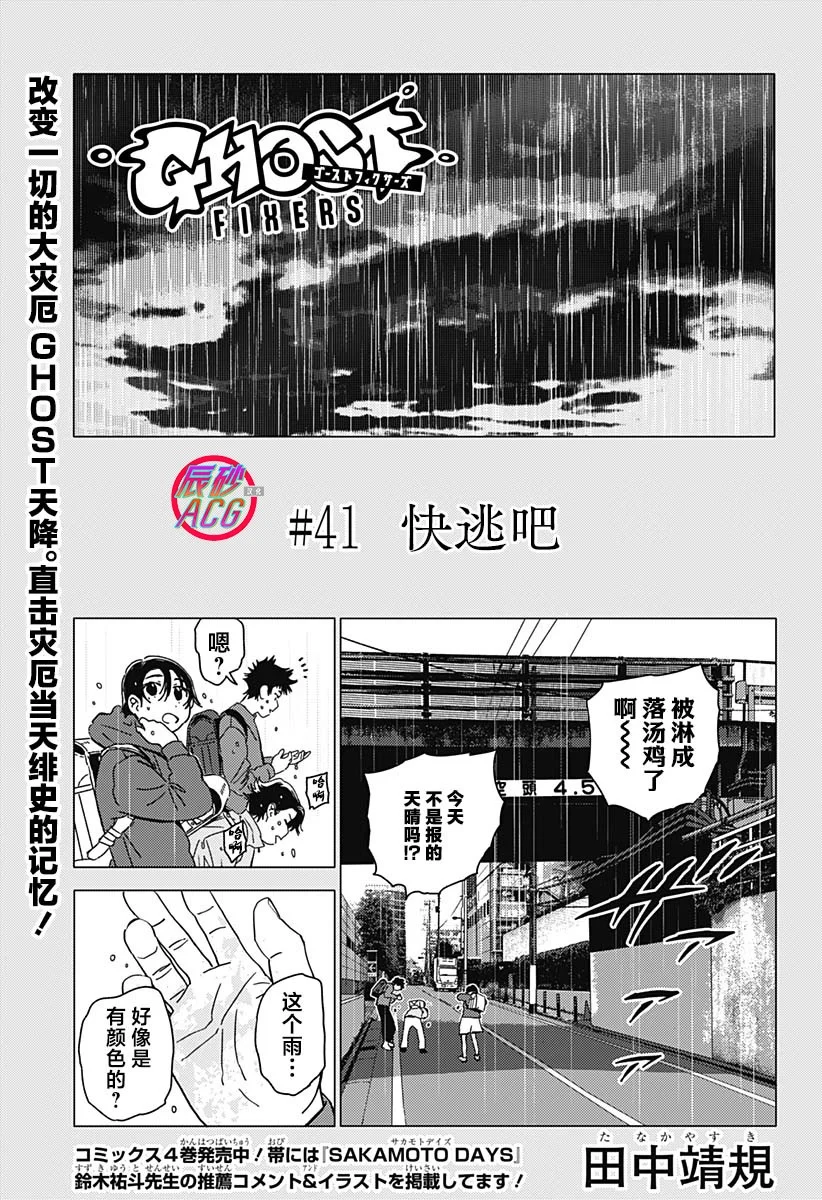 第0页