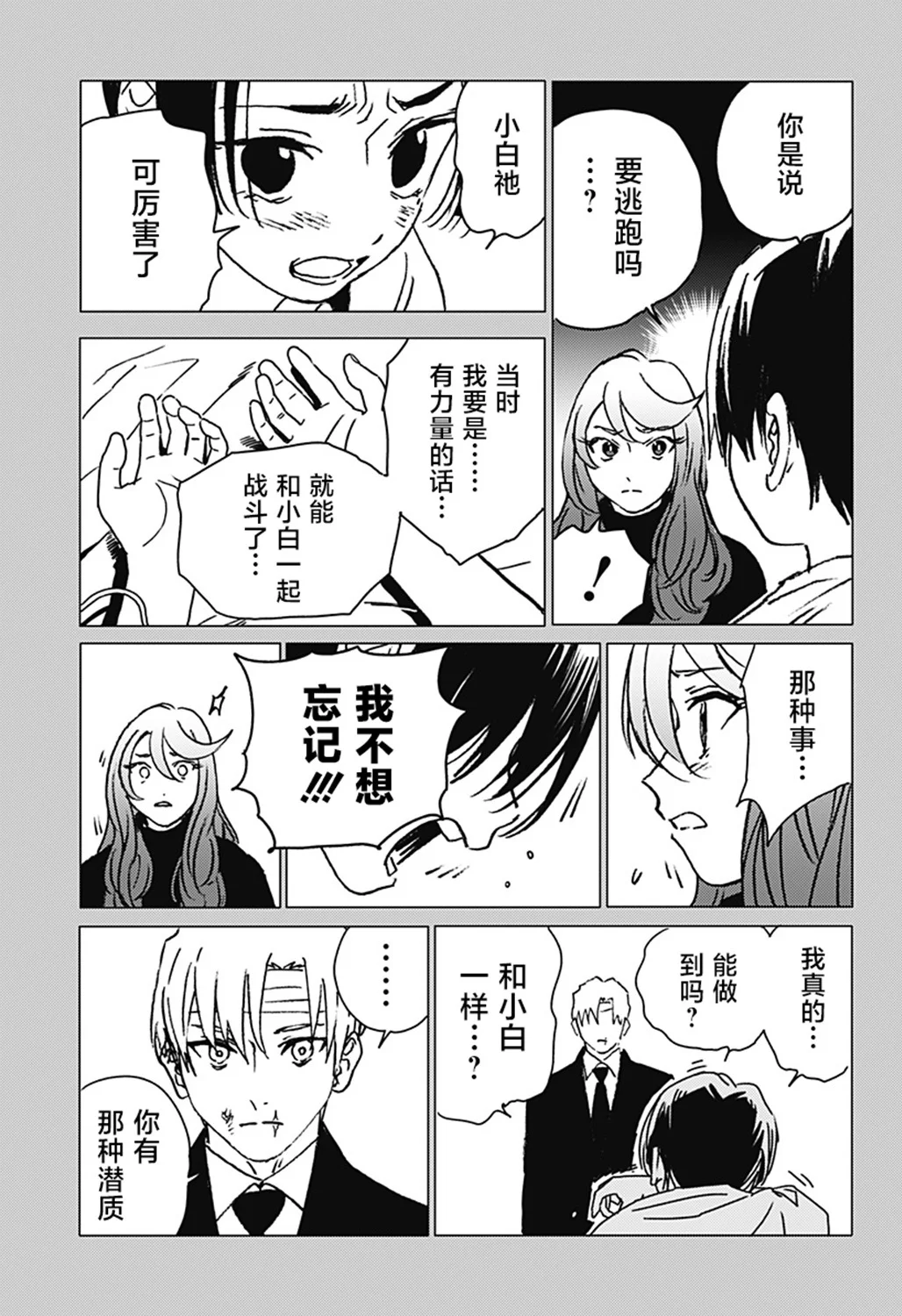 第48页