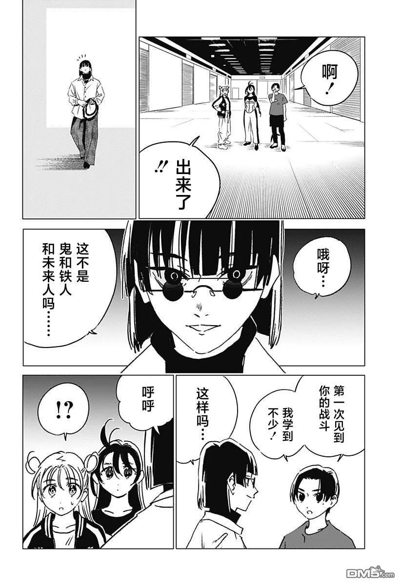 第51页