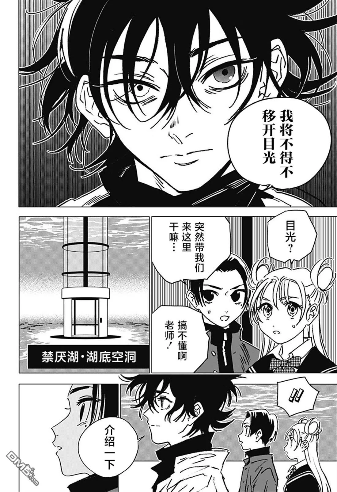 第45页