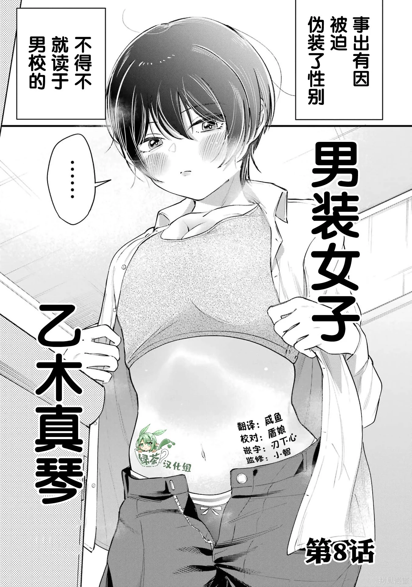 第0页