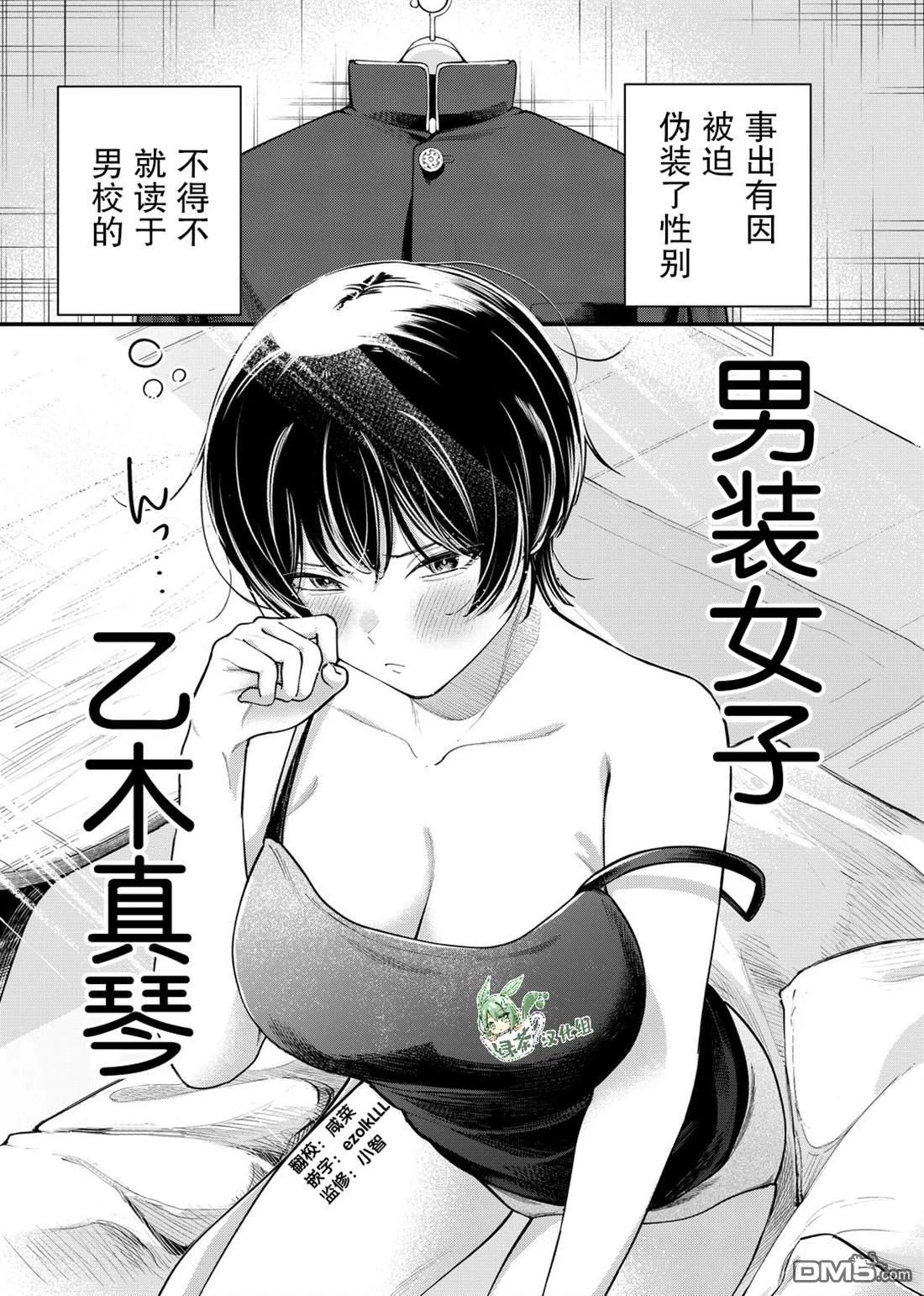 第0页