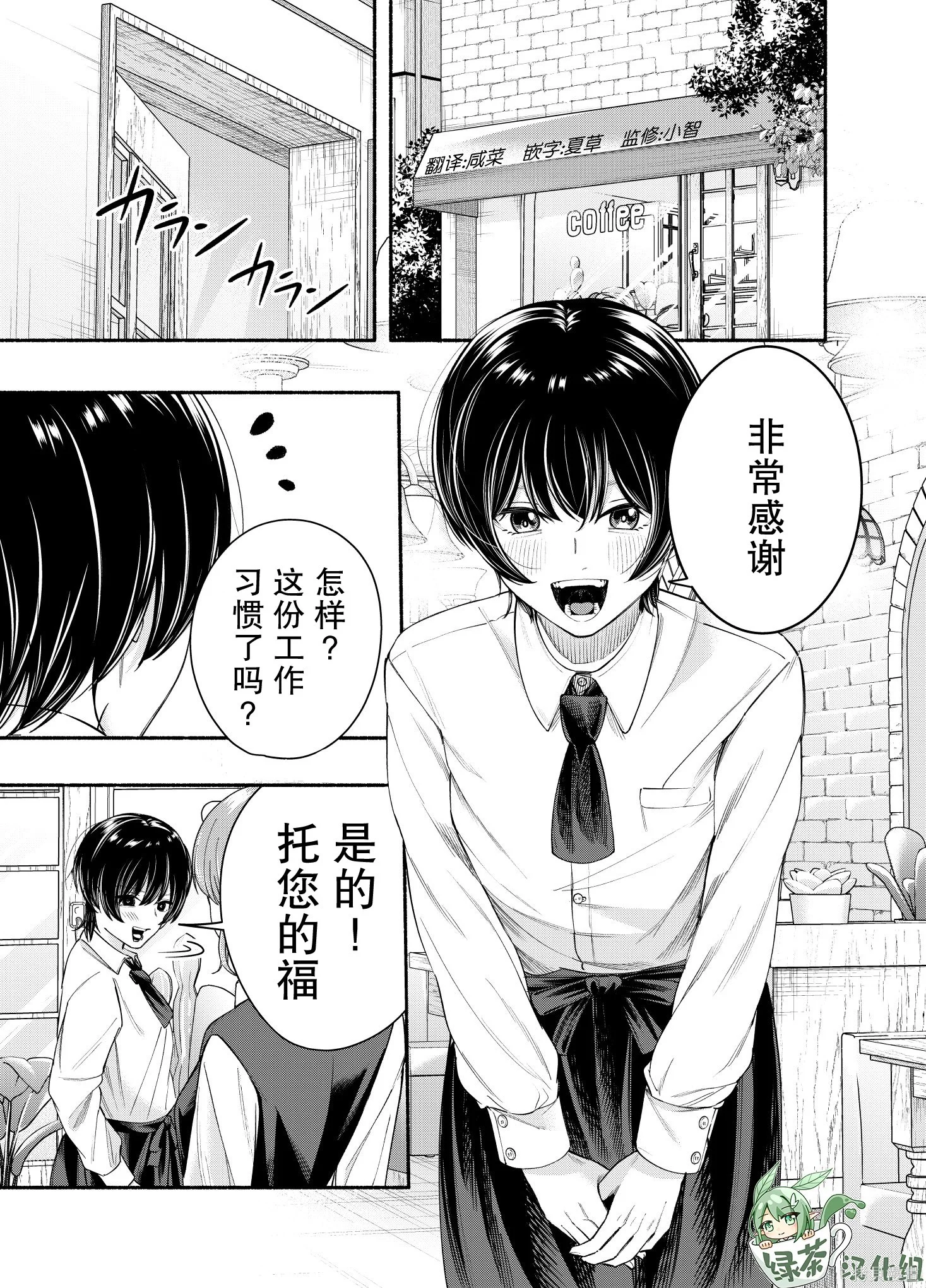 第0页