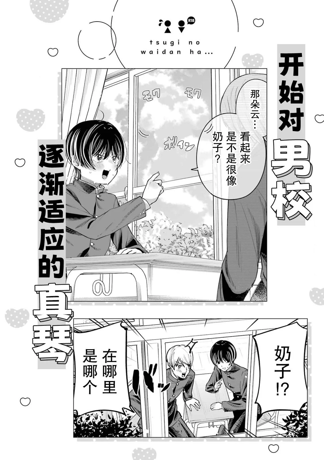 第45页