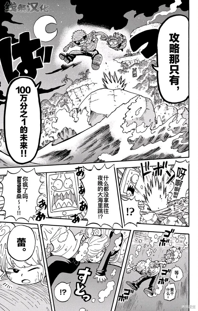 第138页