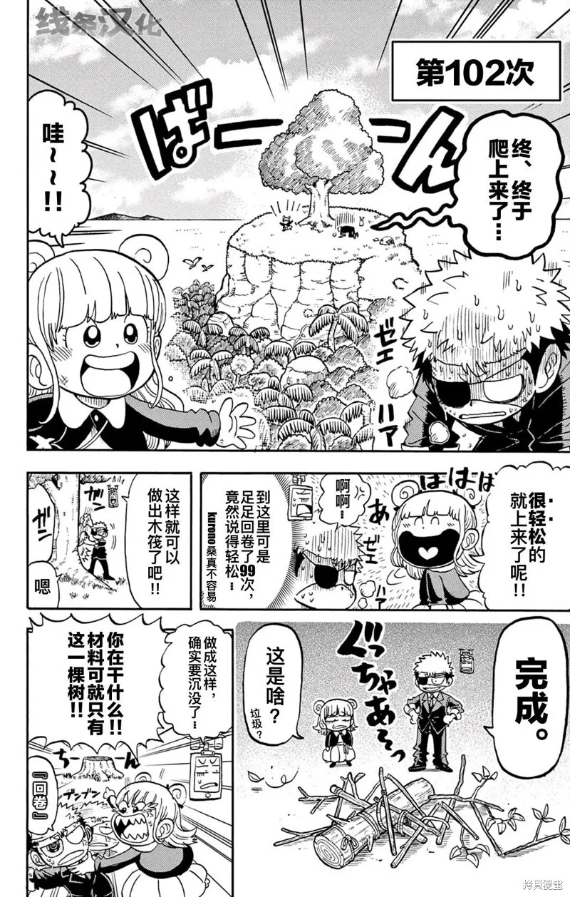 第81页