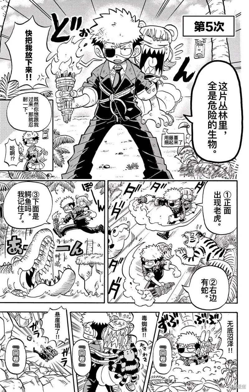 第78页