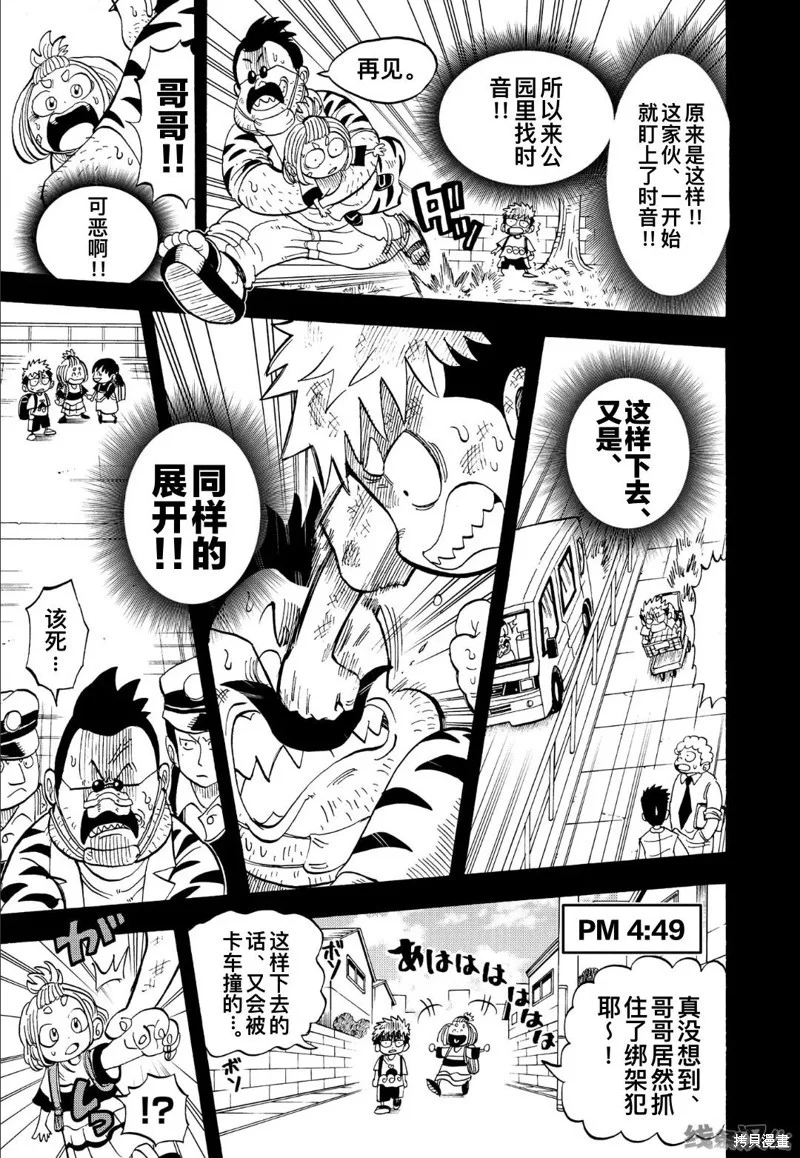 第42页