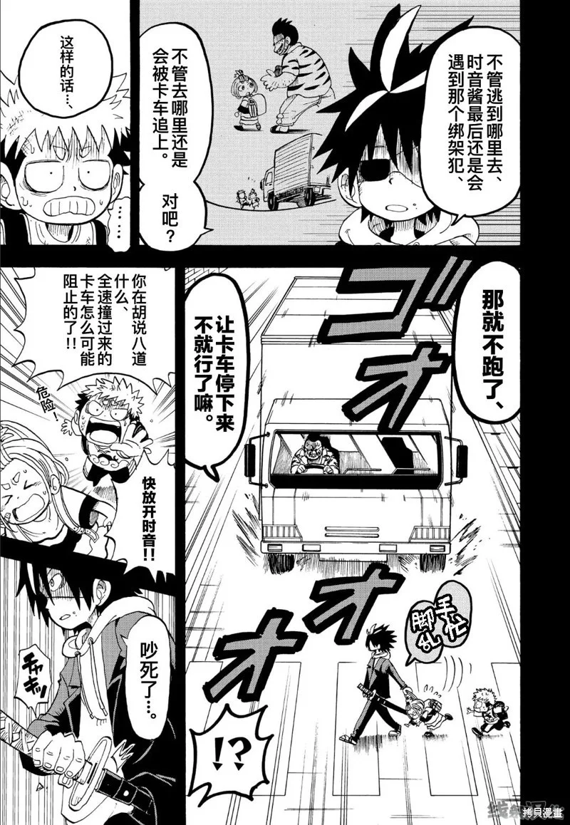 第54页