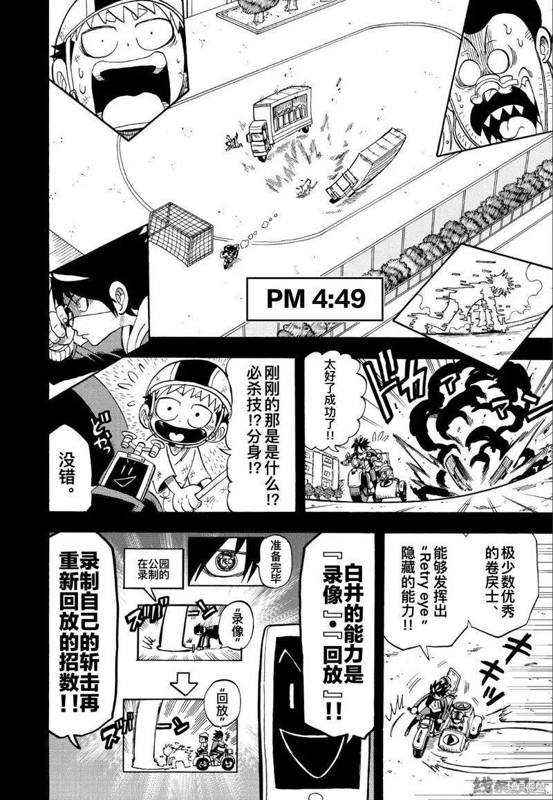 第90页