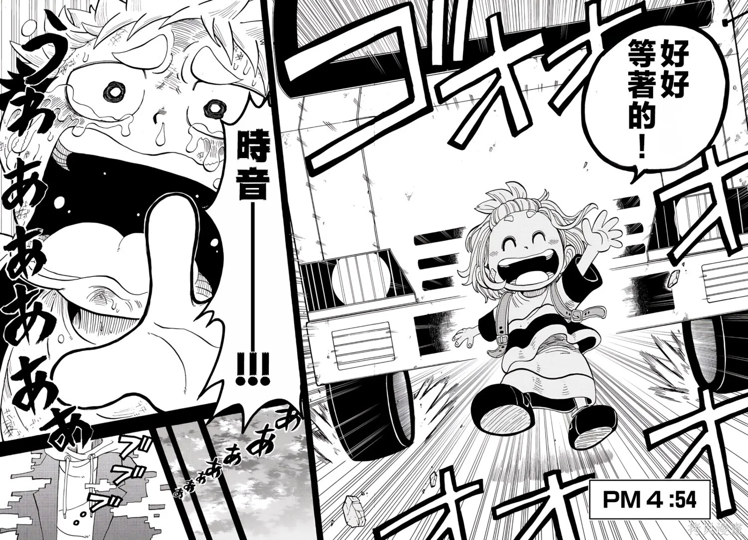 第78页