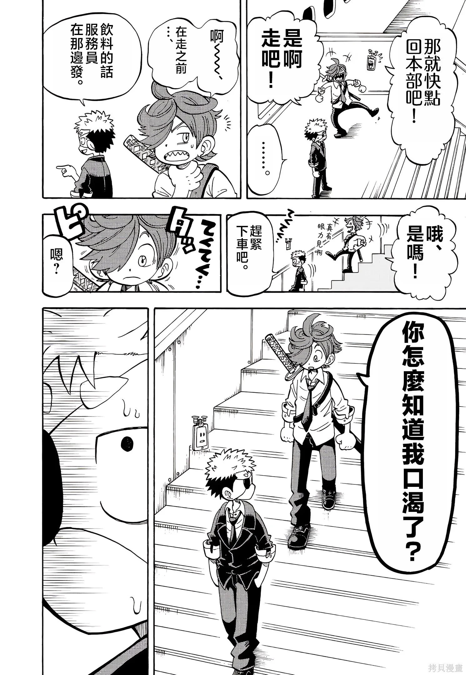 第72页