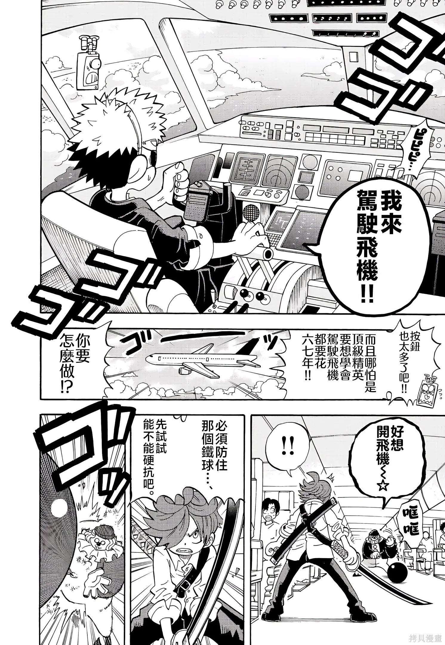第36页