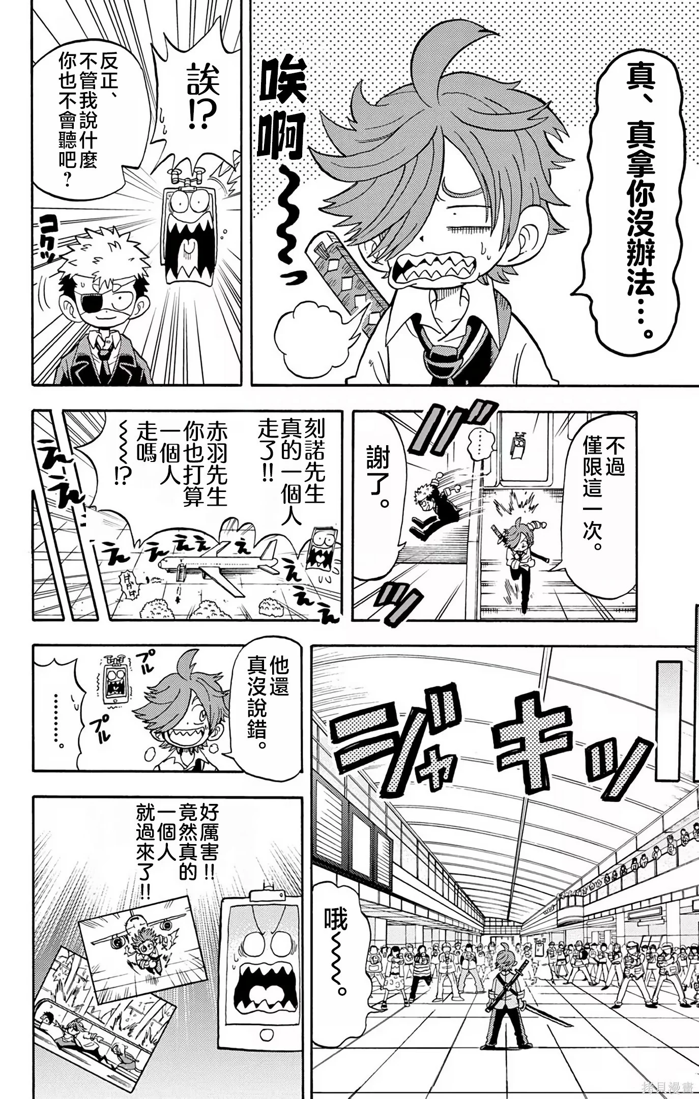 第81页