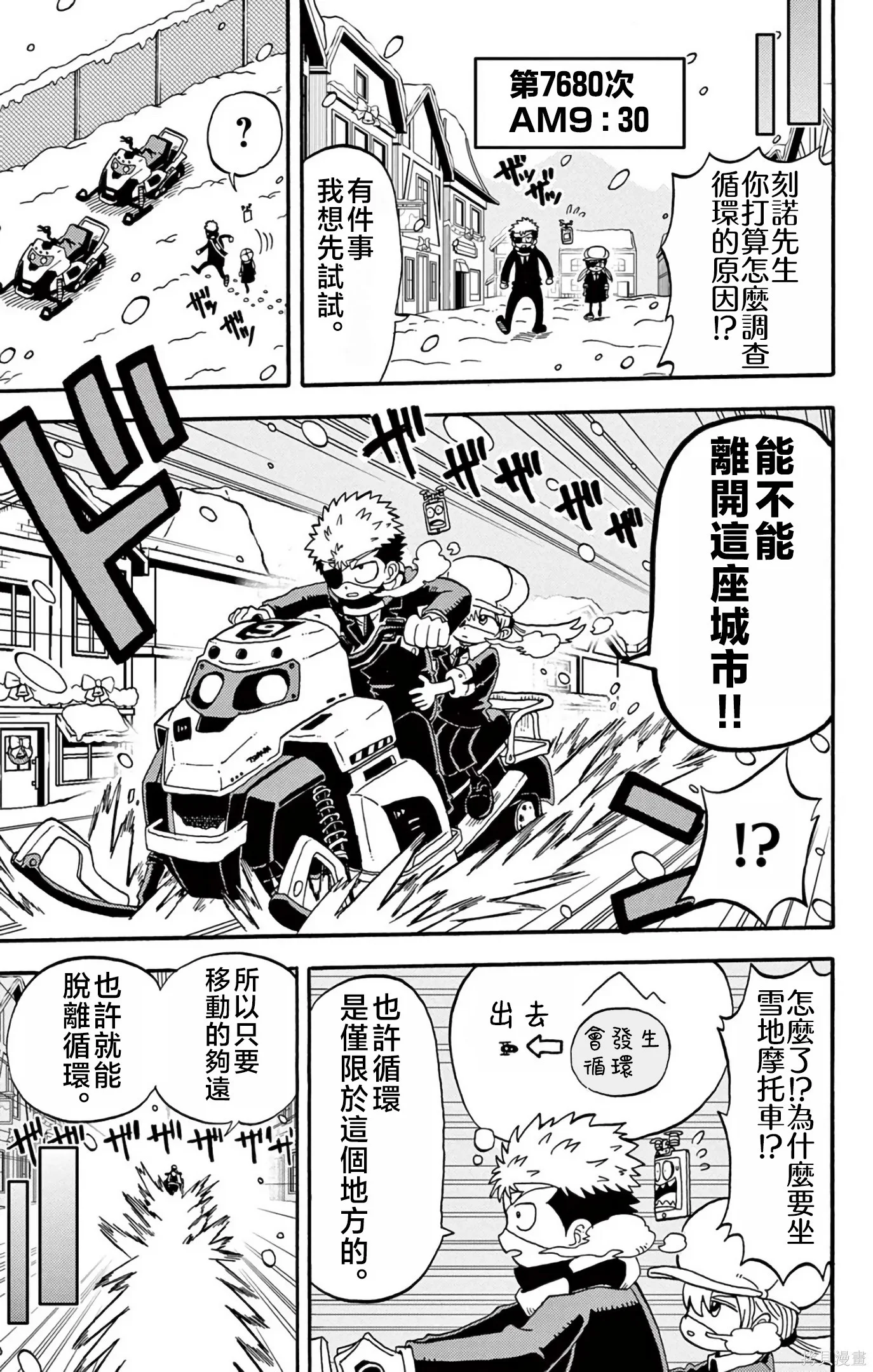 第81页