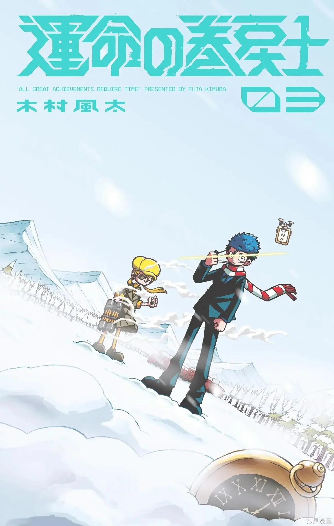 第0页