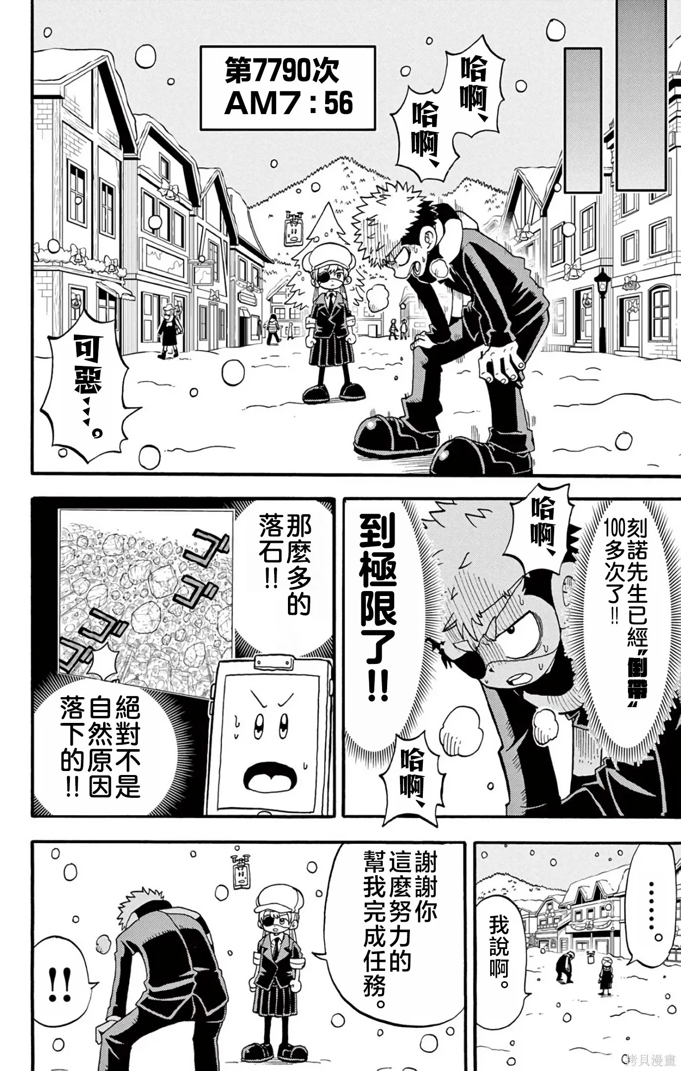 第132页