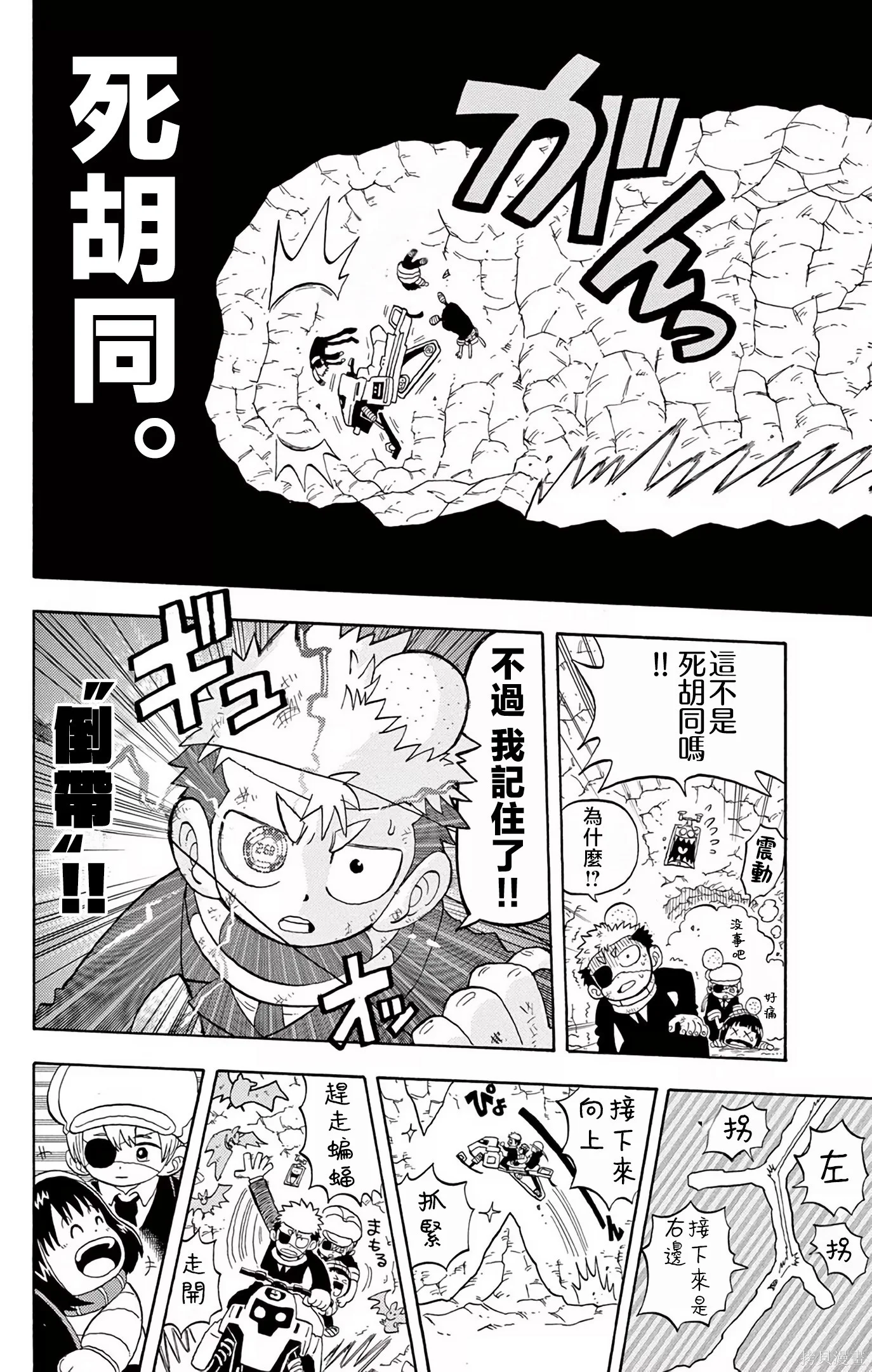 第39页