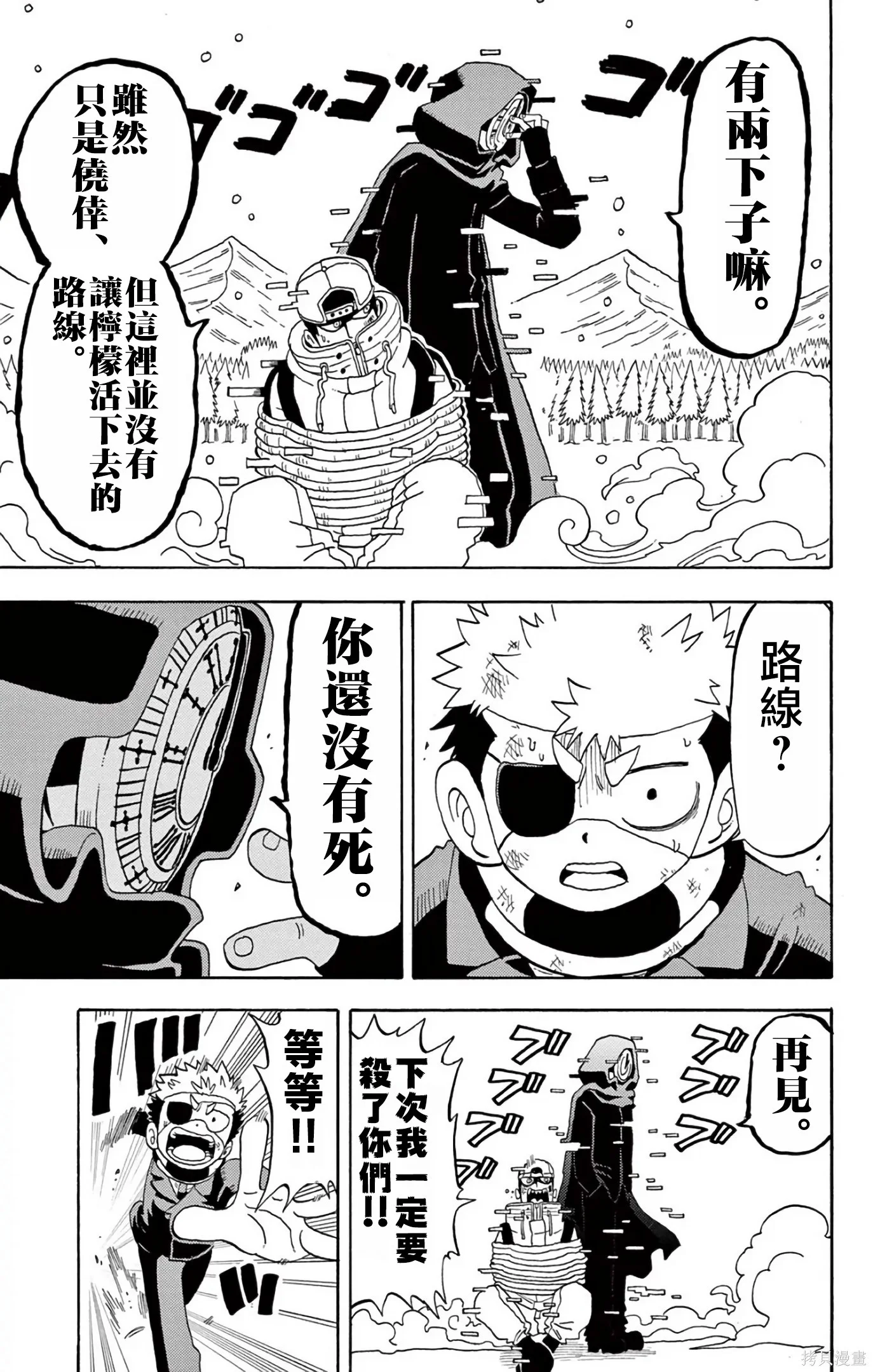 第69页
