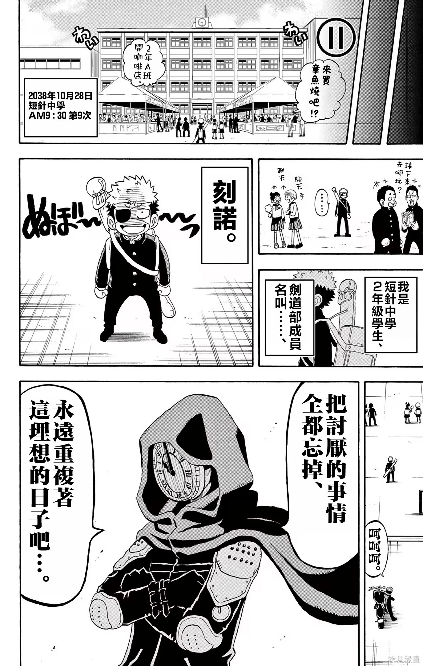 第141页