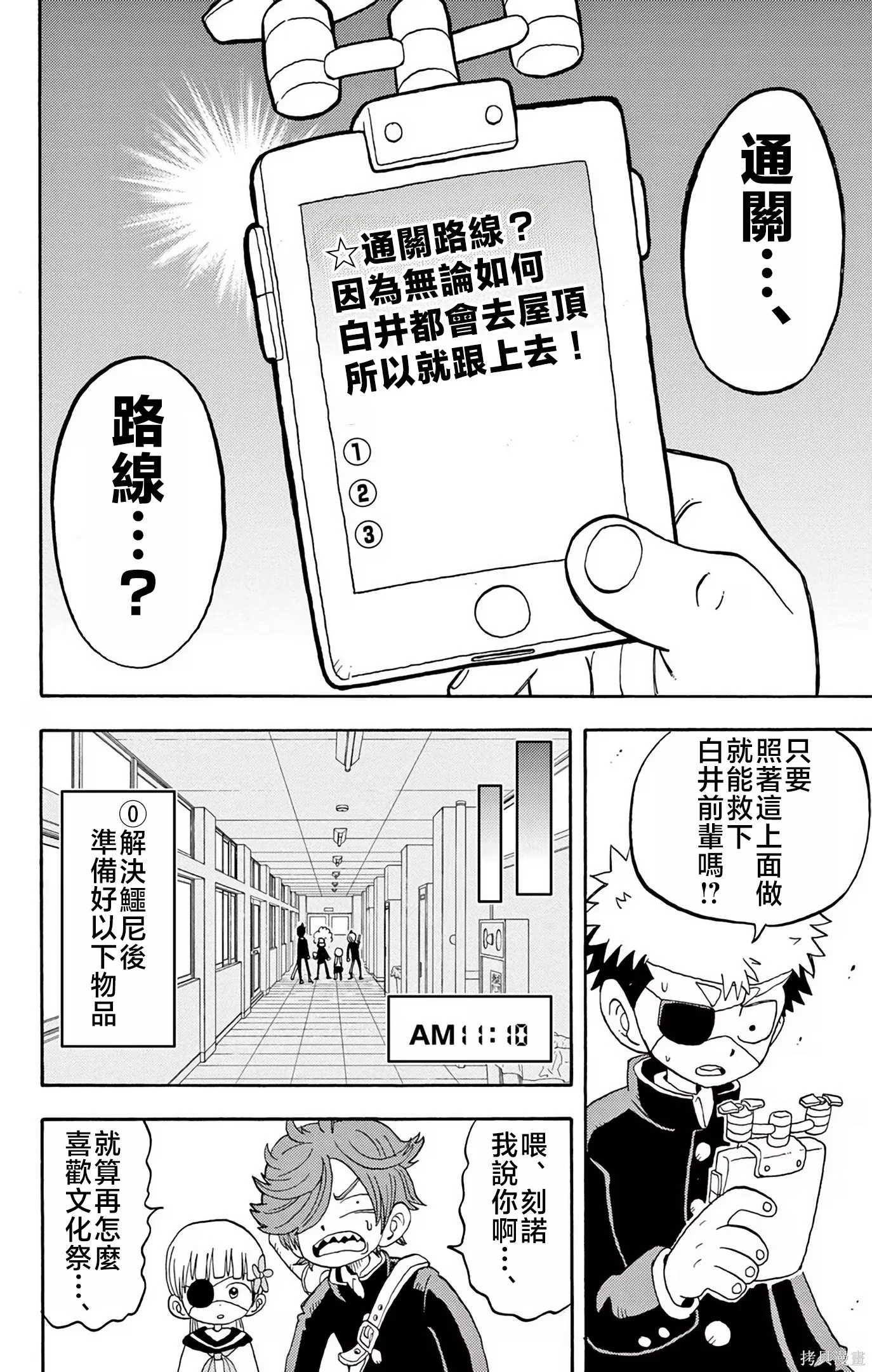 第39页