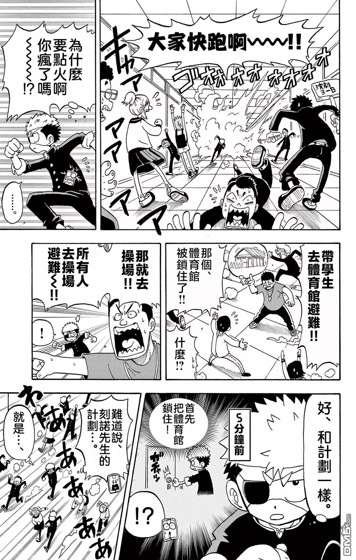 第63页