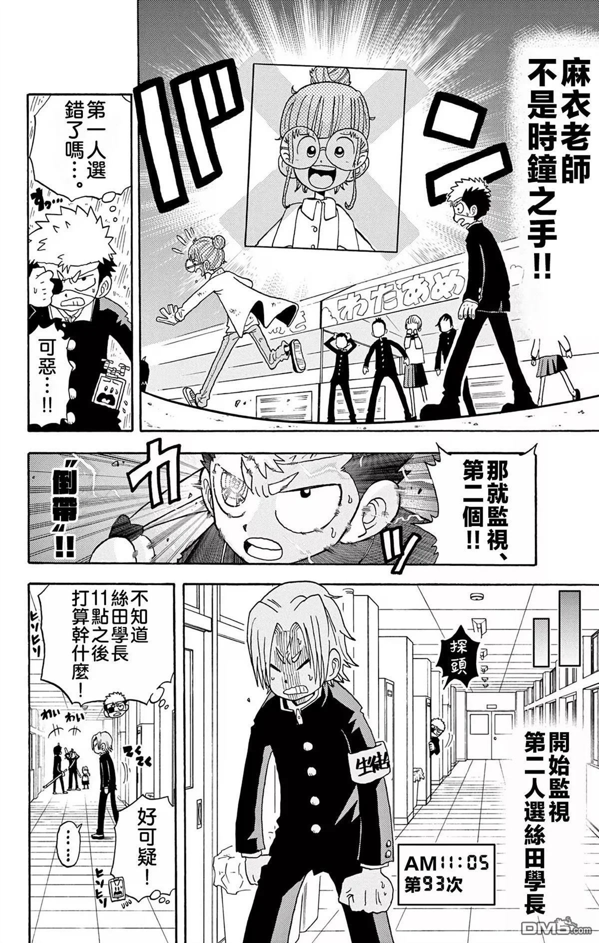 第42页