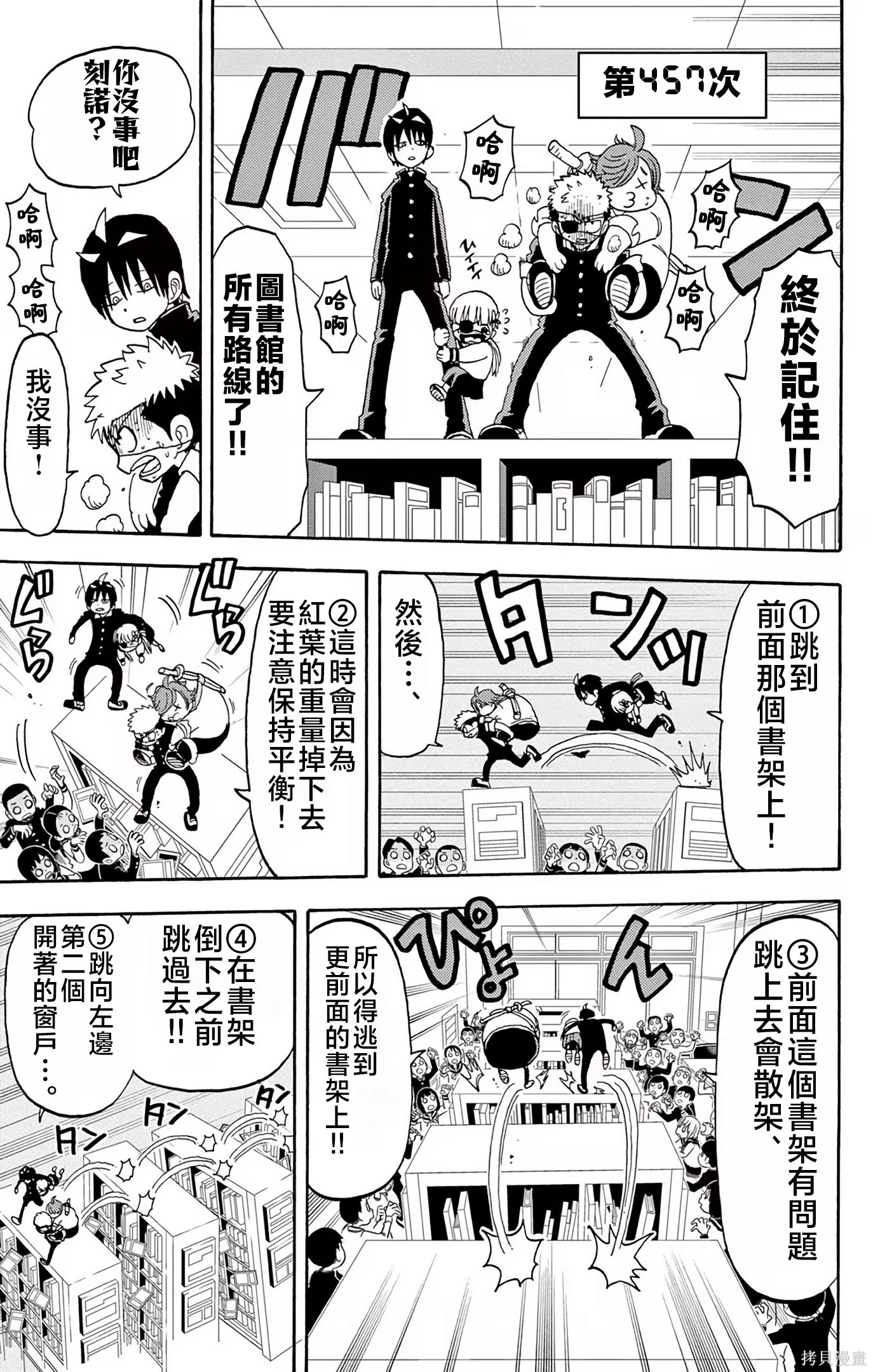 第45页