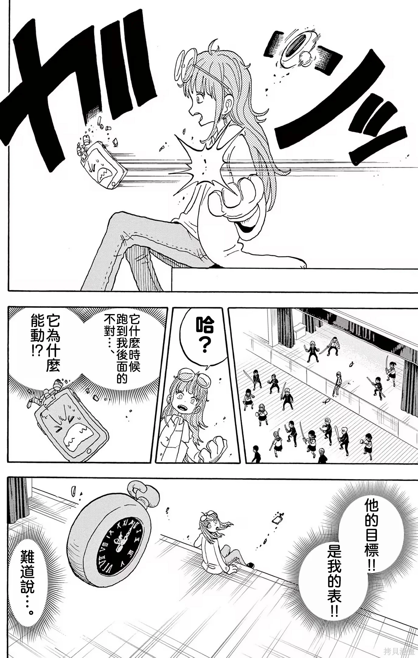 第72页