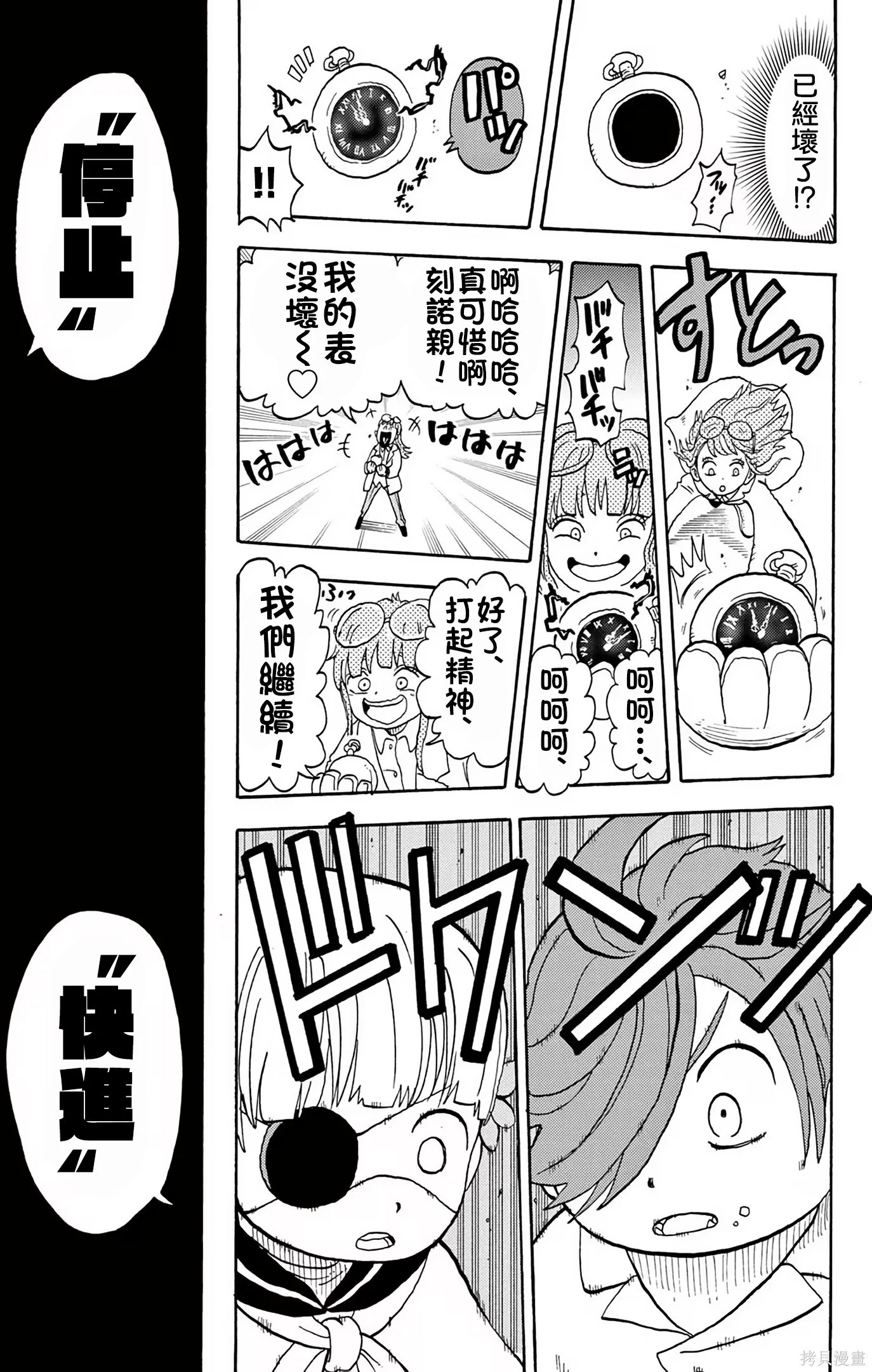 第75页
