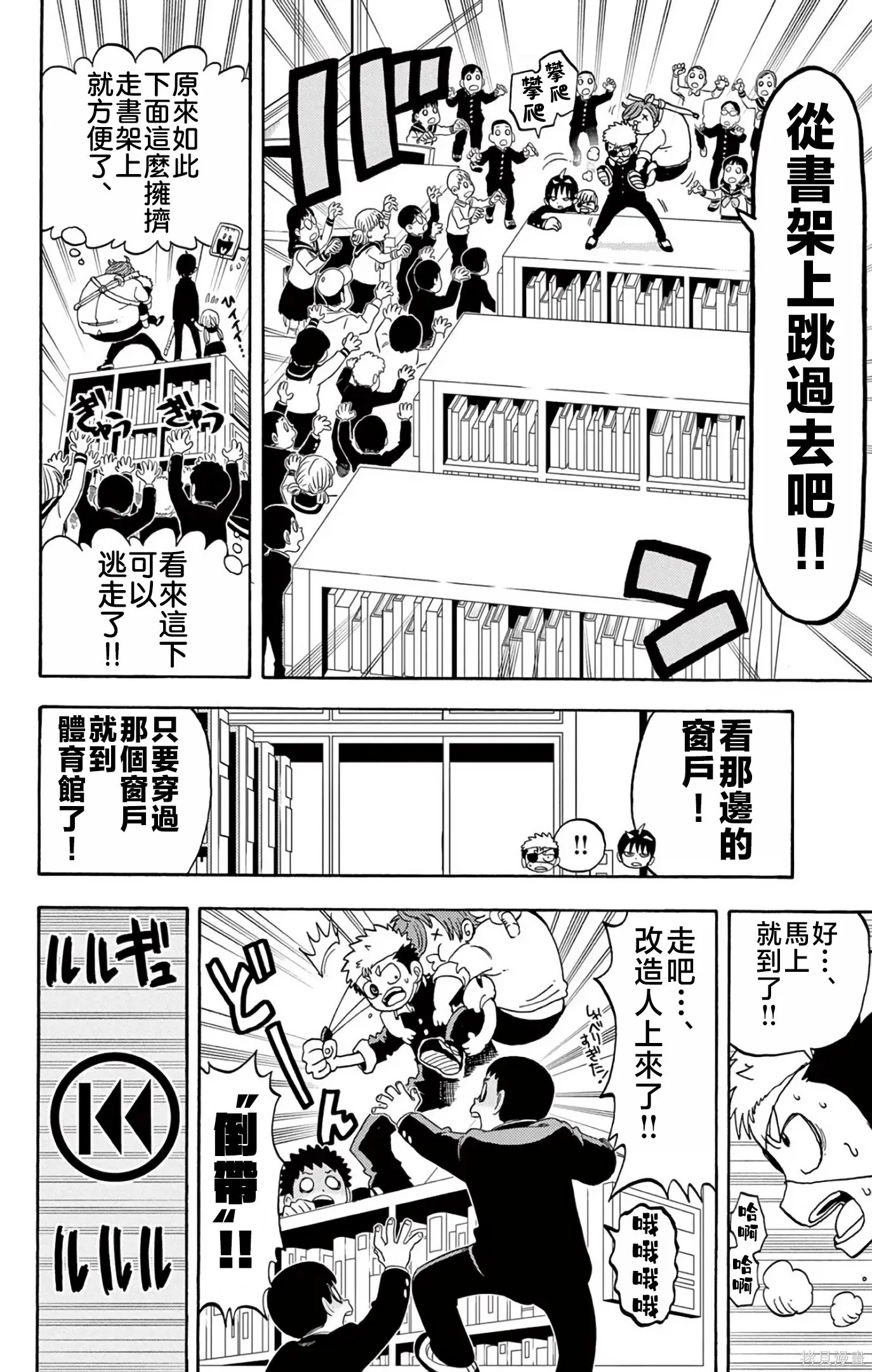 第42页