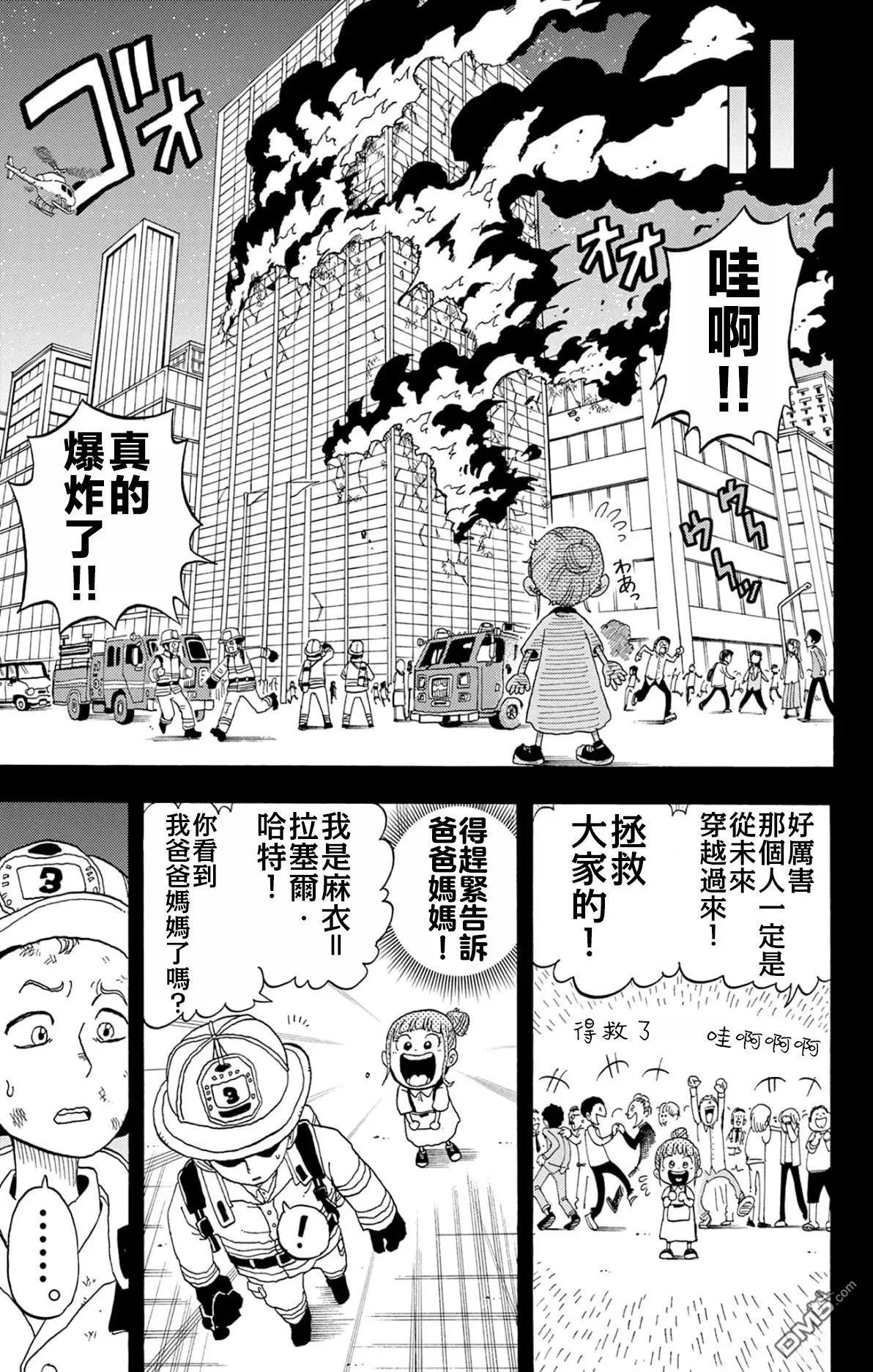 第66页