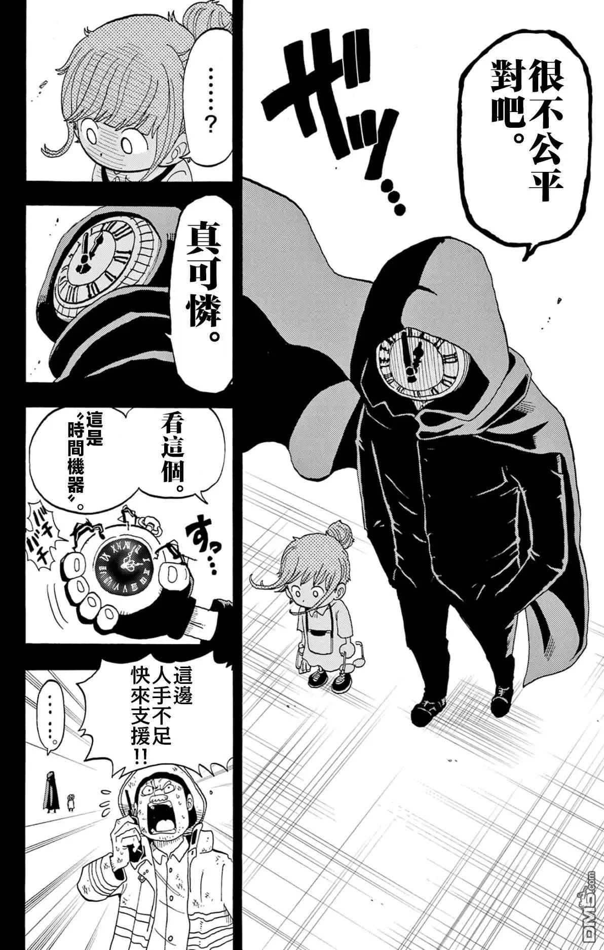 第75页