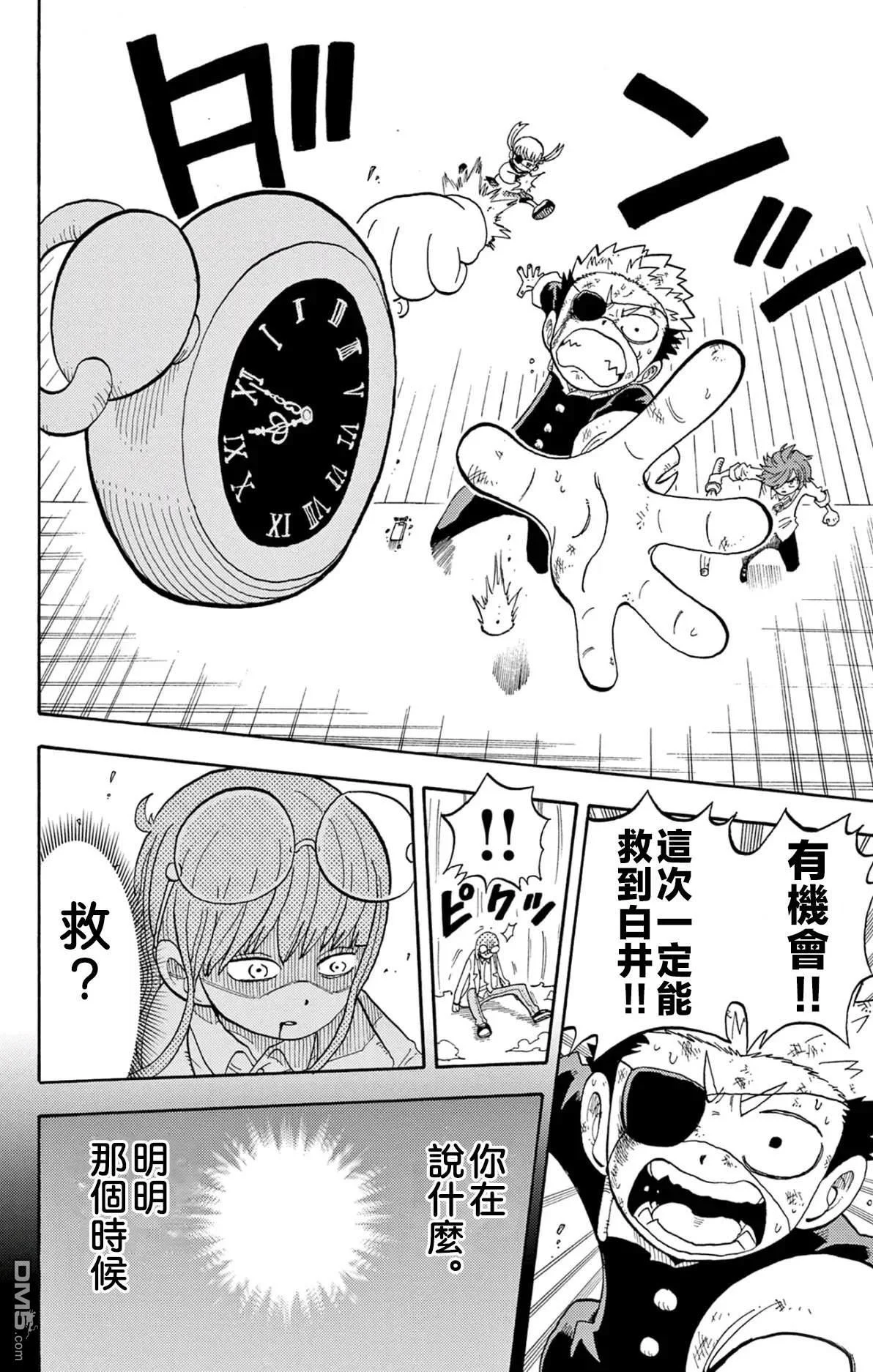 第51页