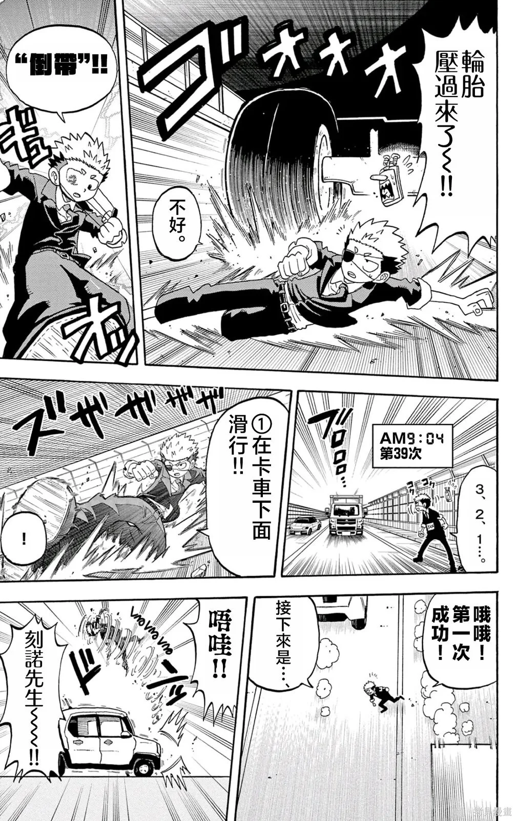 第105页
