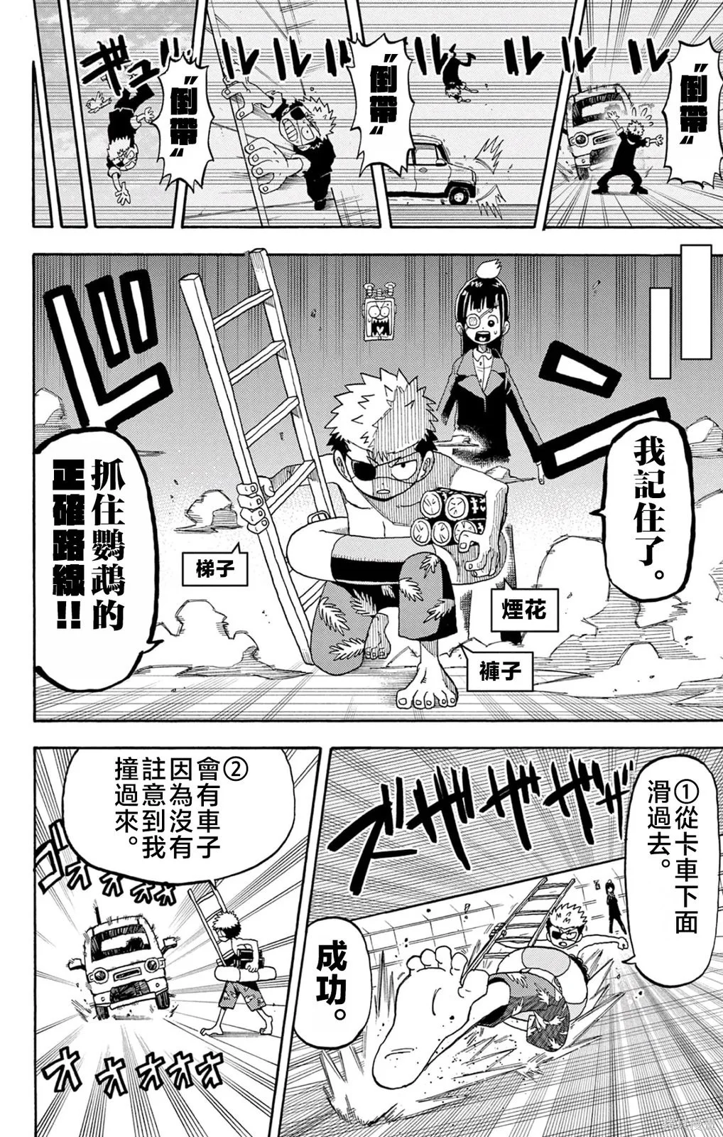 第108页