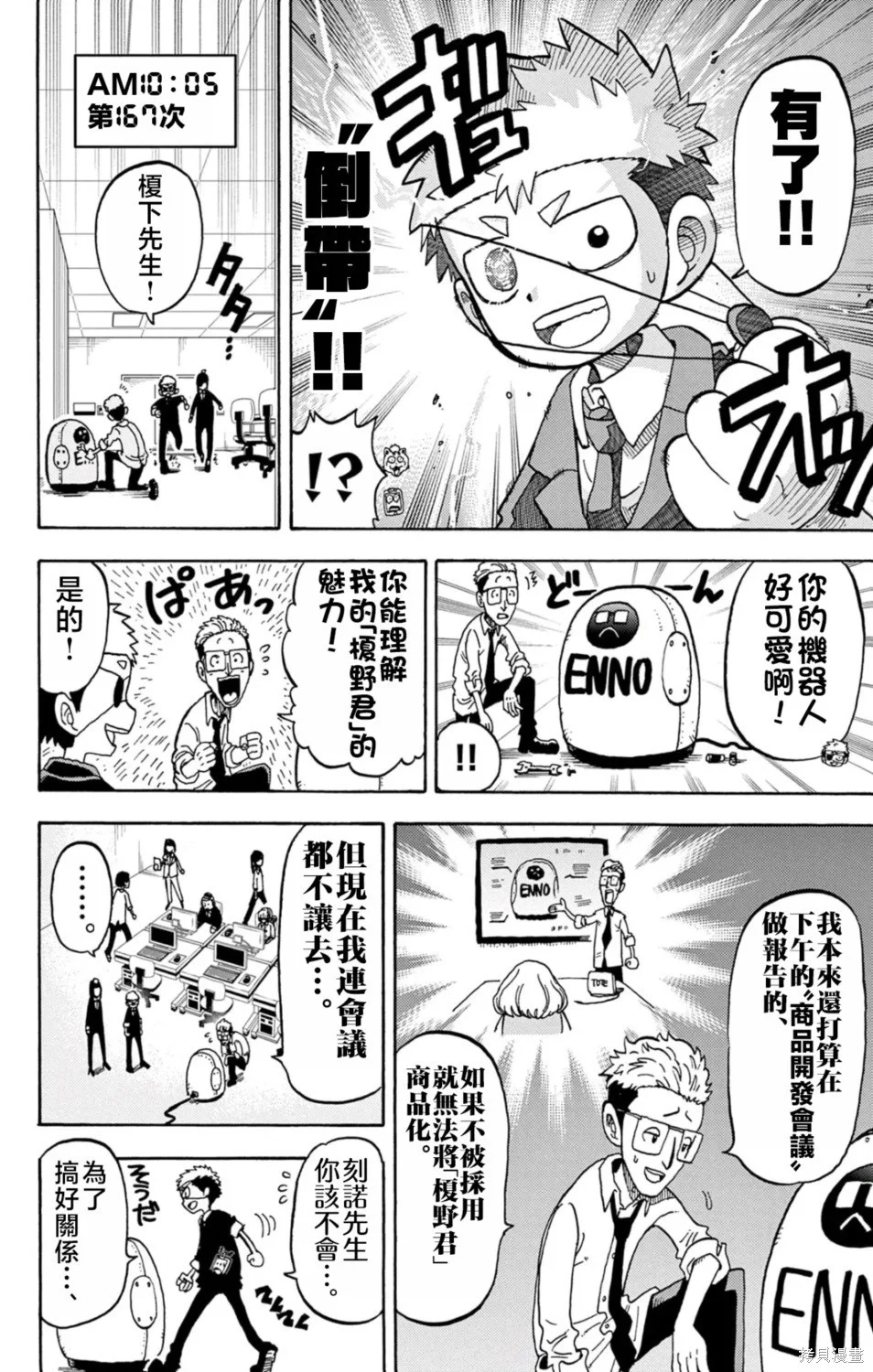 第30页