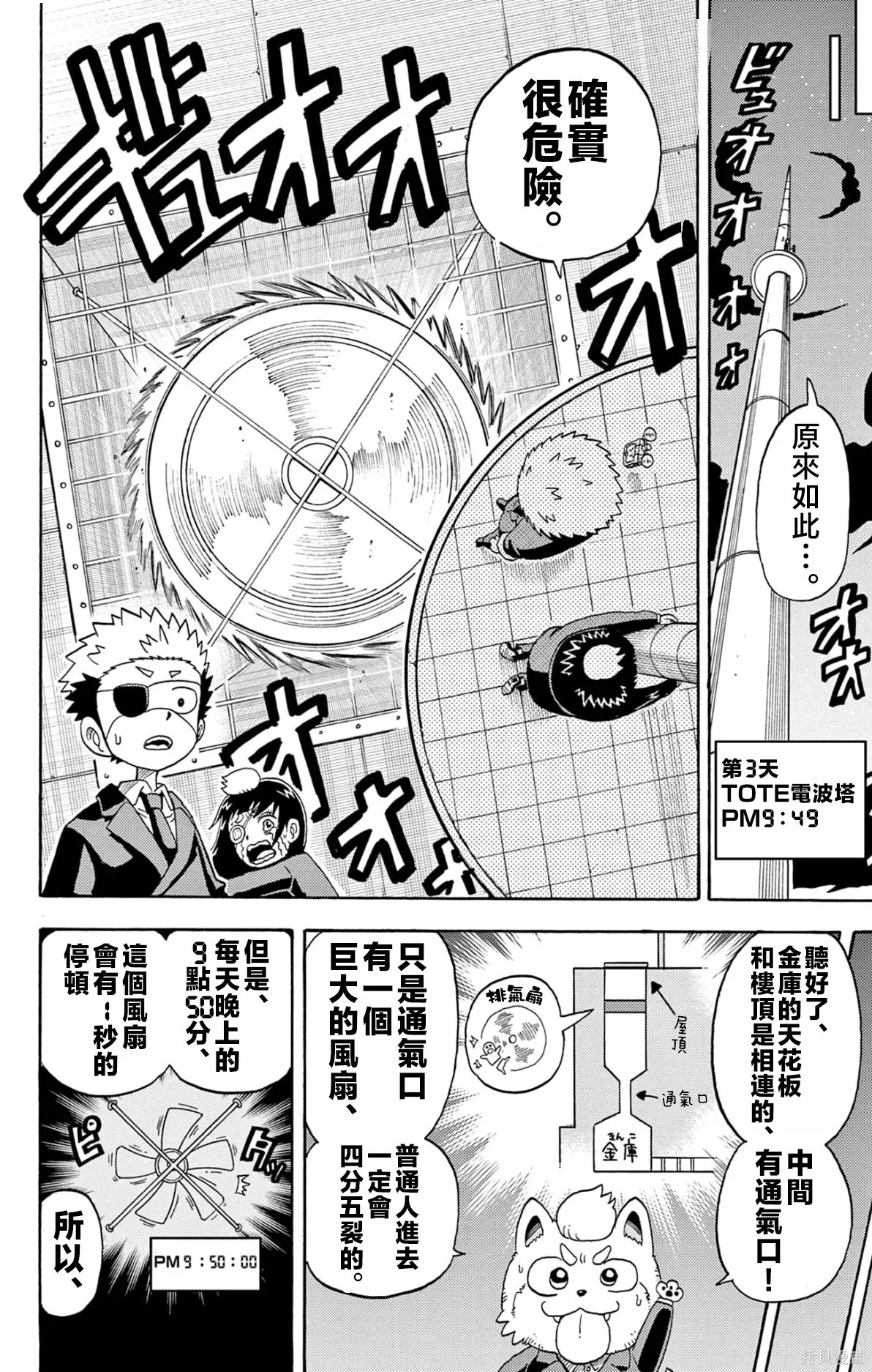 第84页