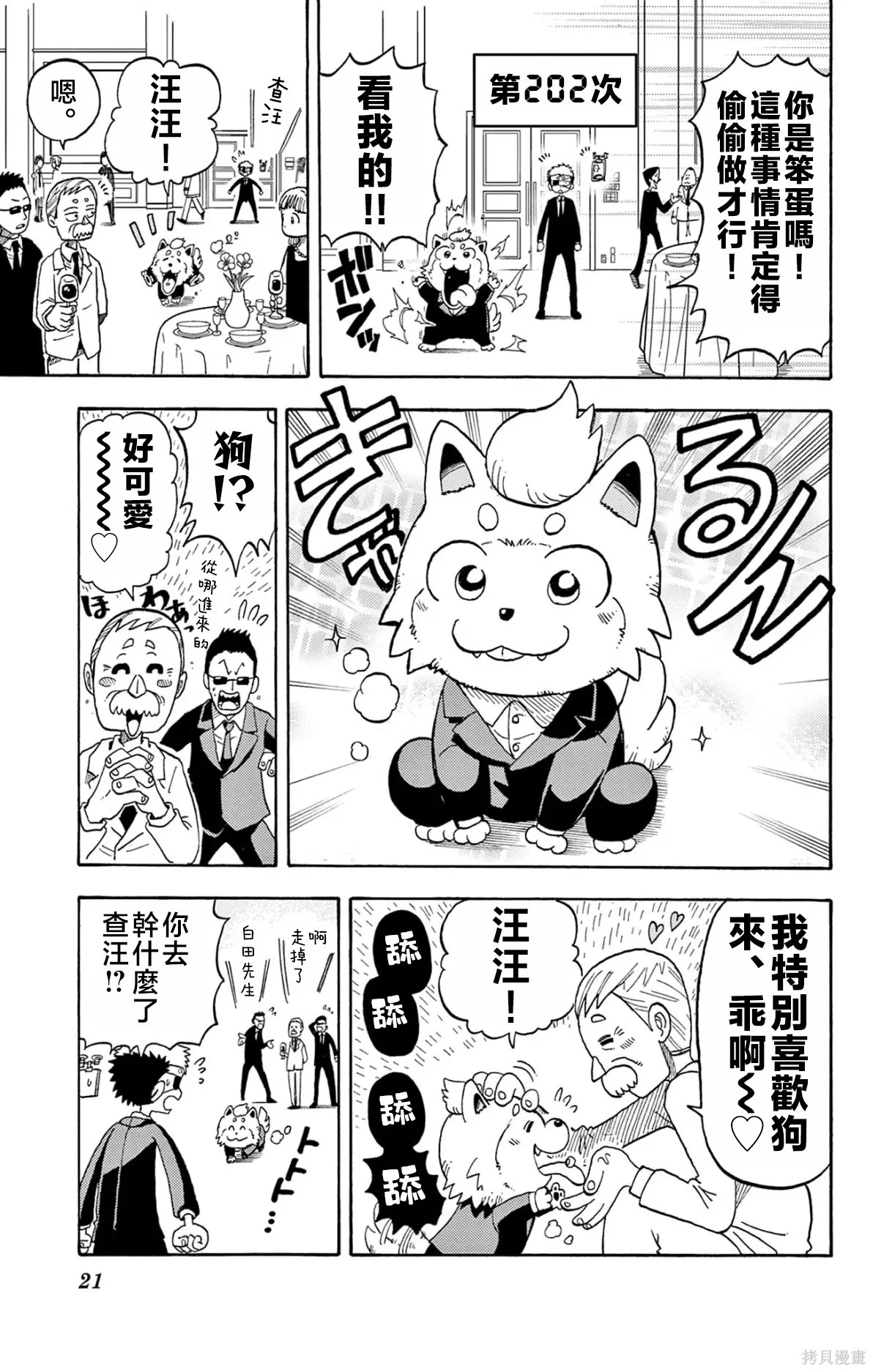 第57页